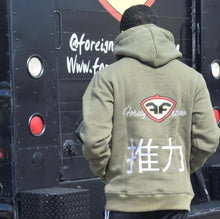 Foreign Language Hoodie